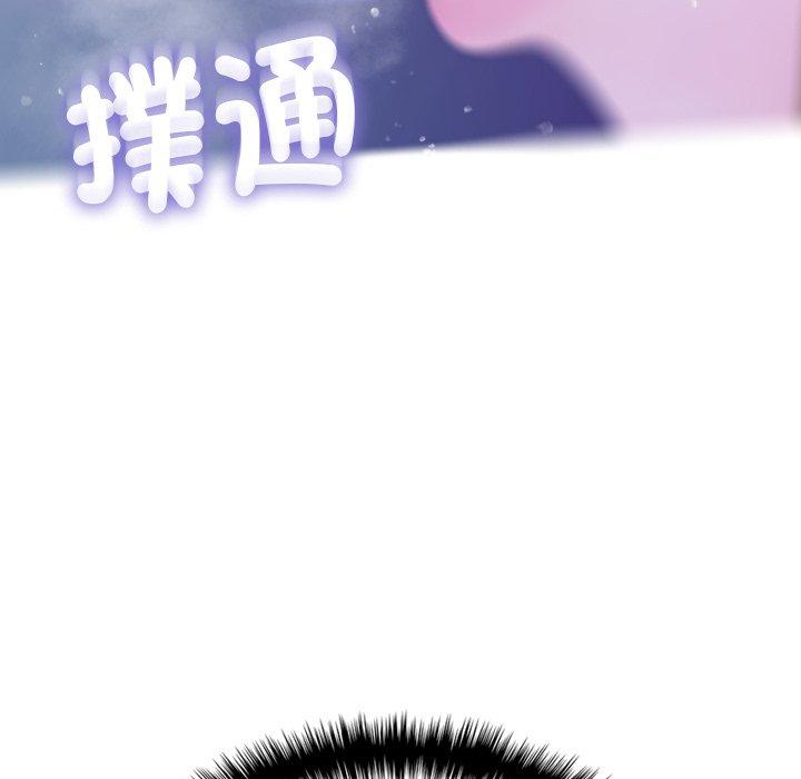 [韩国漫画] 寄生教授家 剧情,女学生#[147P]-41