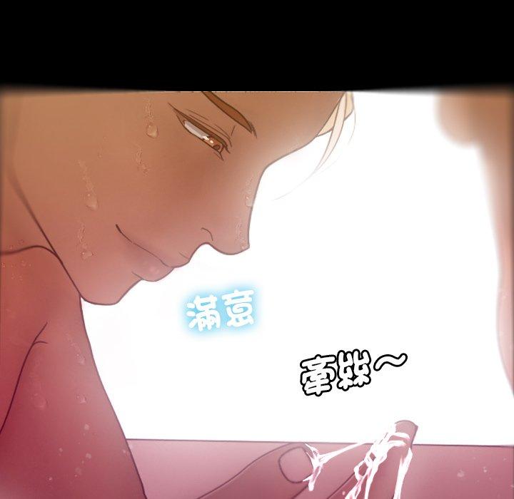 [韩国漫画] 寄生教授家 剧情,女学生#[147P]-50