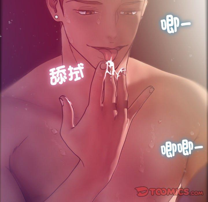 [韩国漫画] 寄生教授家 剧情,女学生#[147P]-57