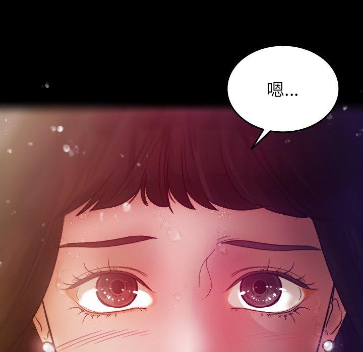 [韩国漫画] 寄生教授家 剧情,女学生#[147P]-65