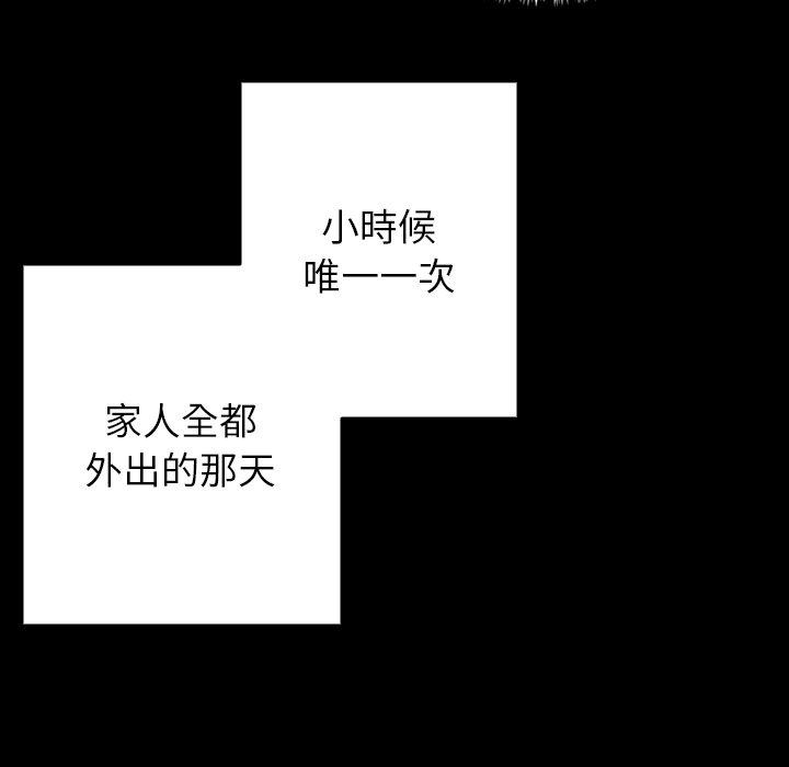 [韩国漫画] 寄生教授家 剧情,女学生#[147P]-73