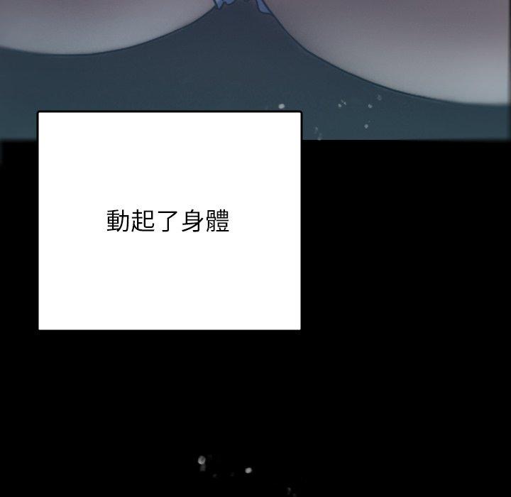 [韩国漫画] 寄生教授家 剧情,女学生#[147P]-79