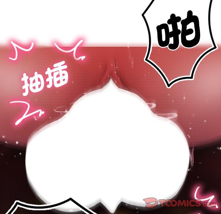 [韩国漫画] 寄生教授家 剧情,女学生#[147P]-9