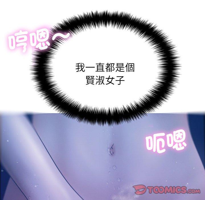 [韩国漫画] 寄生教授家 剧情,女学生#[147P]-99