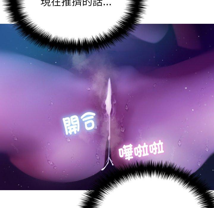 [韩国漫画] 寄生教授家 剧情,女学生#[138P]-100