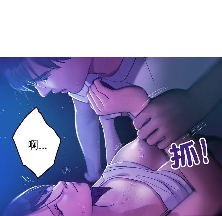 [韩国漫画] 寄生教授家 剧情,女学生#[138P]-103