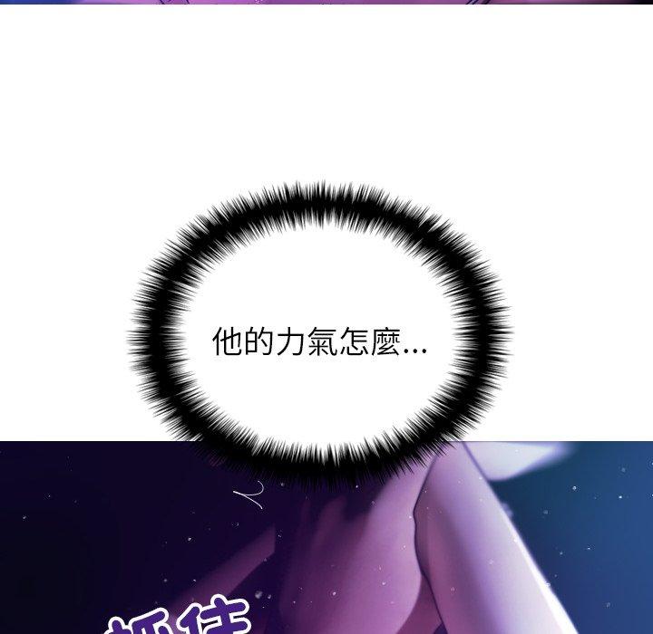 [韩国漫画] 寄生教授家 剧情,女学生#[138P]-104