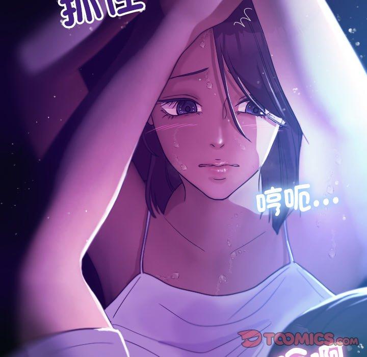 [韩国漫画] 寄生教授家 剧情,女学生#[138P]-105