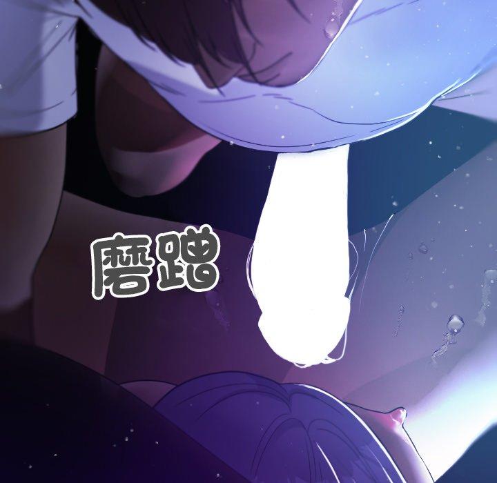 [韩国漫画] 寄生教授家 剧情,女学生#[138P]-114