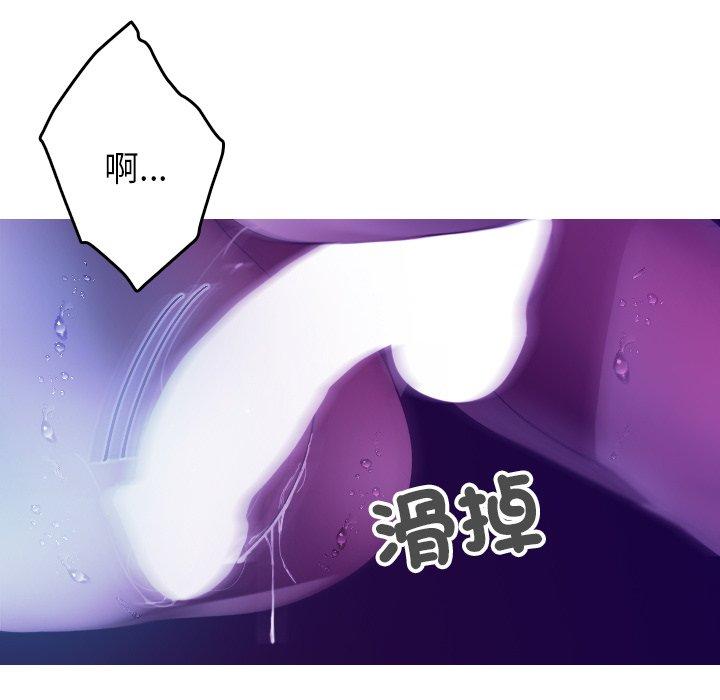 [韩国漫画] 寄生教授家 剧情,女学生#[138P]-116