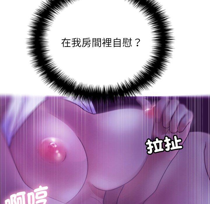 [韩国漫画] 寄生教授家 剧情,女学生#[138P]-12