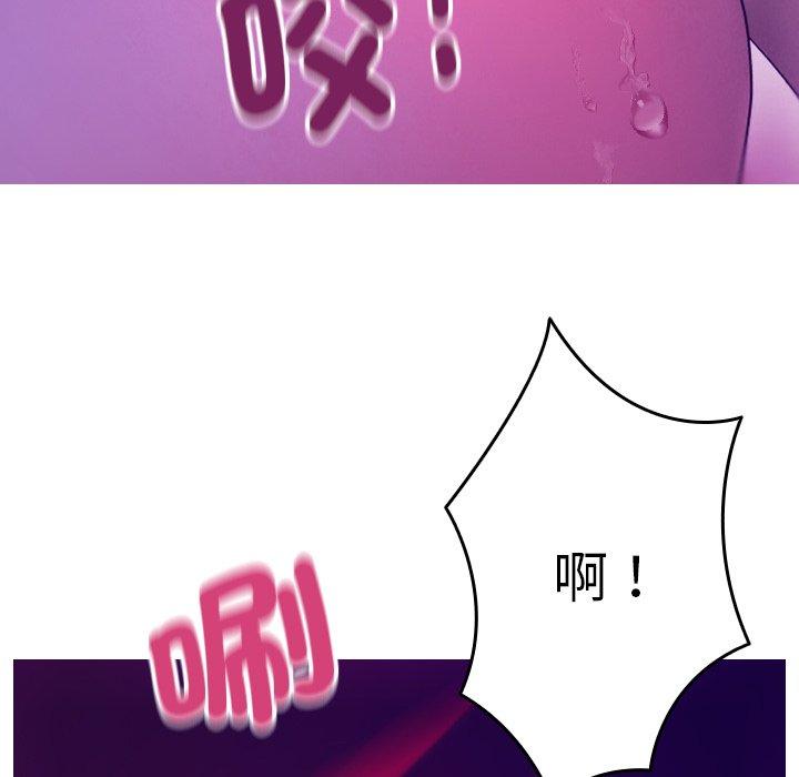 [韩国漫画] 寄生教授家 剧情,女学生#[138P]-120