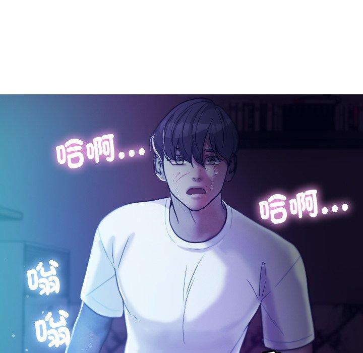 [韩国漫画] 寄生教授家 剧情,女学生#[138P]-124