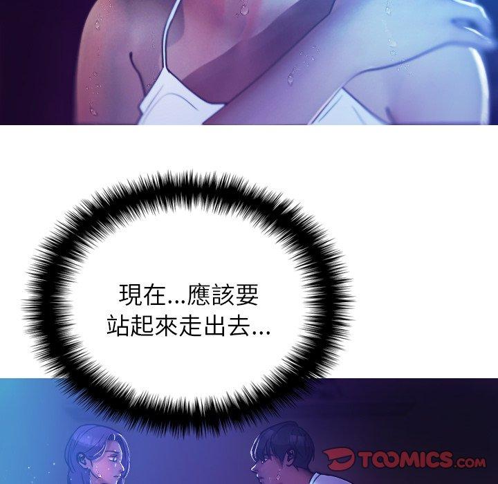 [韩国漫画] 寄生教授家 剧情,女学生#[138P]-129