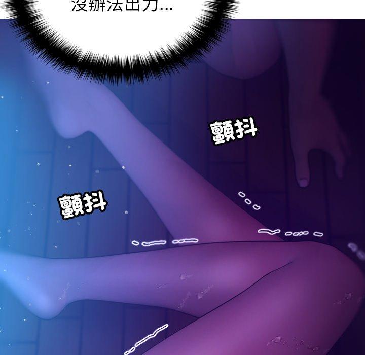 [韩国漫画] 寄生教授家 剧情,女学生#[138P]-131