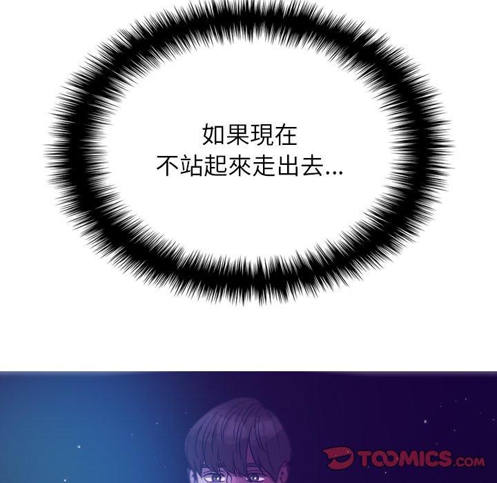 [韩国漫画] 寄生教授家 剧情,女学生#[138P]-135