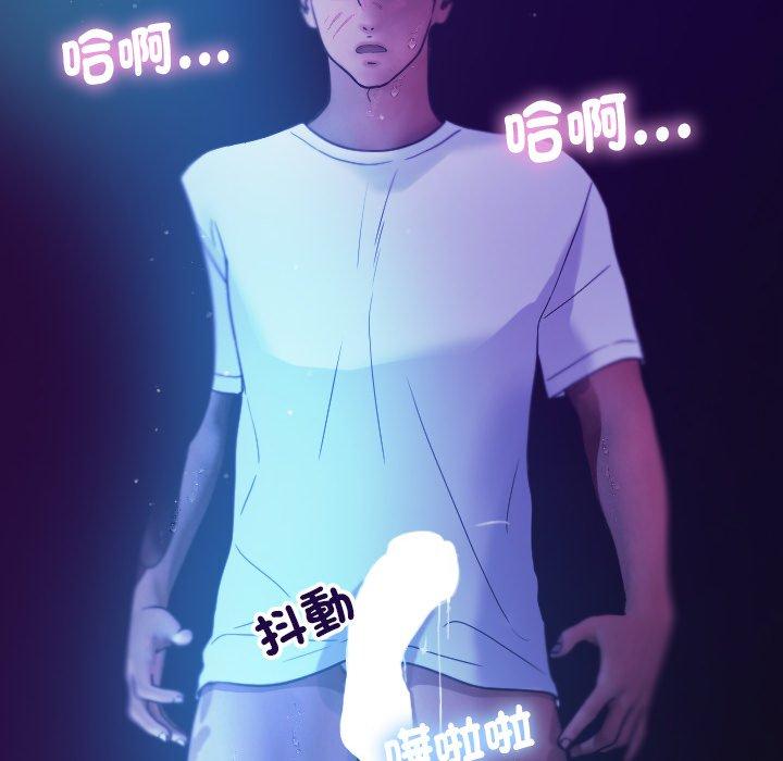 [韩国漫画] 寄生教授家 剧情,女学生#[138P]-136