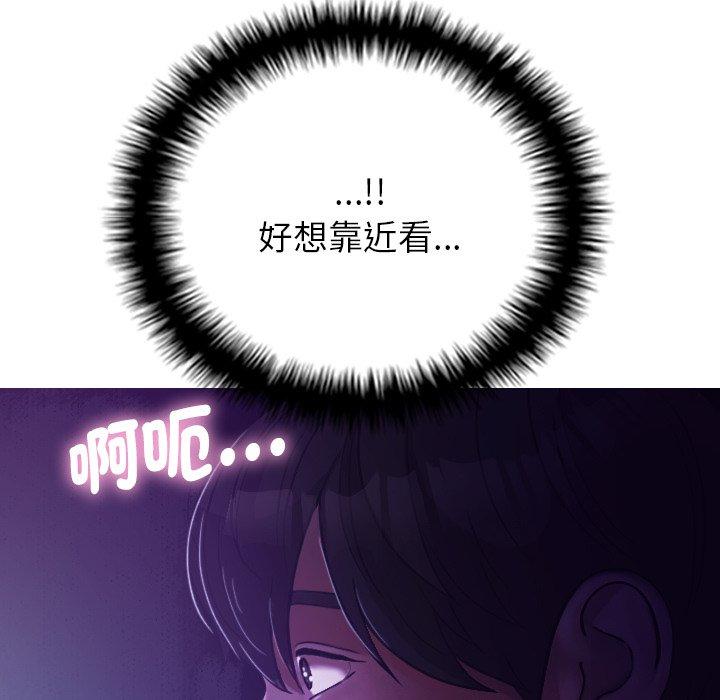 [韩国漫画] 寄生教授家 剧情,女学生#[138P]-16