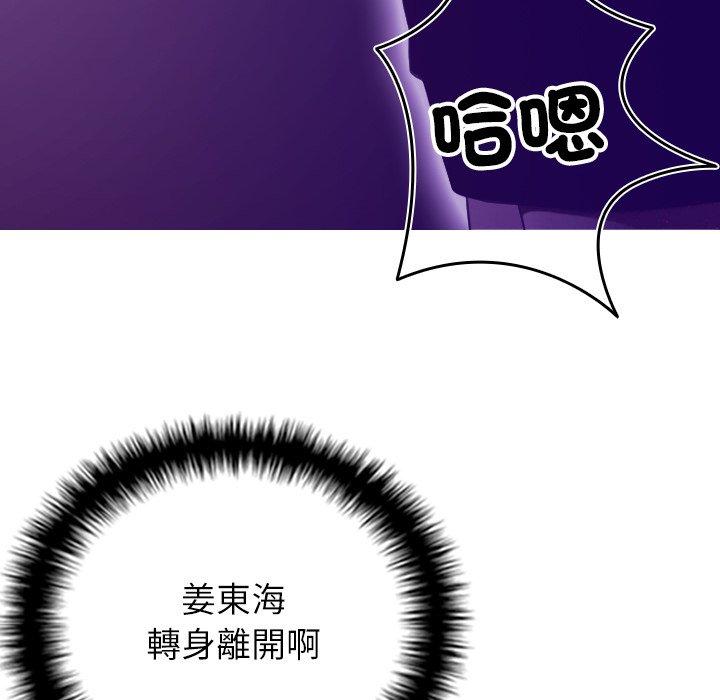 [韩国漫画] 寄生教授家 剧情,女学生#[138P]-19