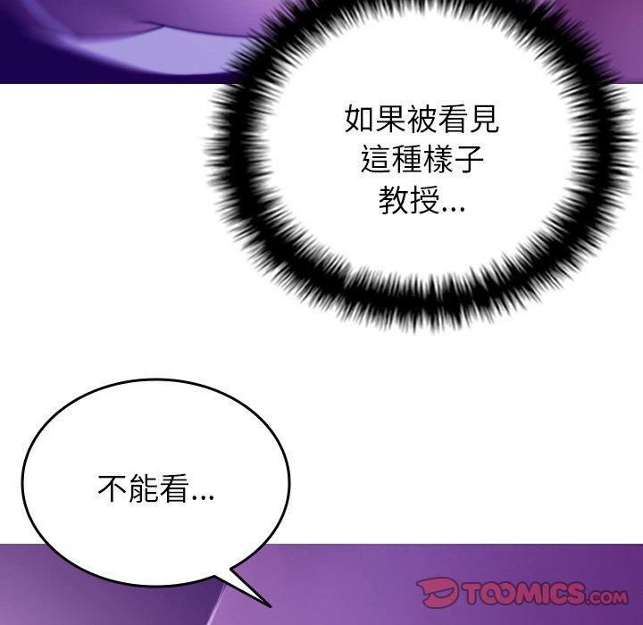 [韩国漫画] 寄生教授家 剧情,女学生#[138P]-21