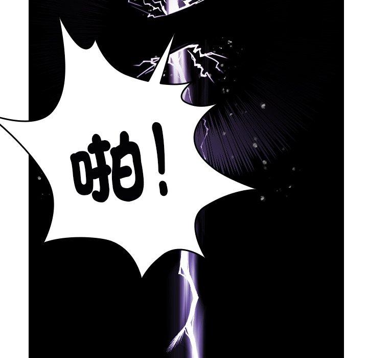 [韩国漫画] 寄生教授家 剧情,女学生#[138P]-36