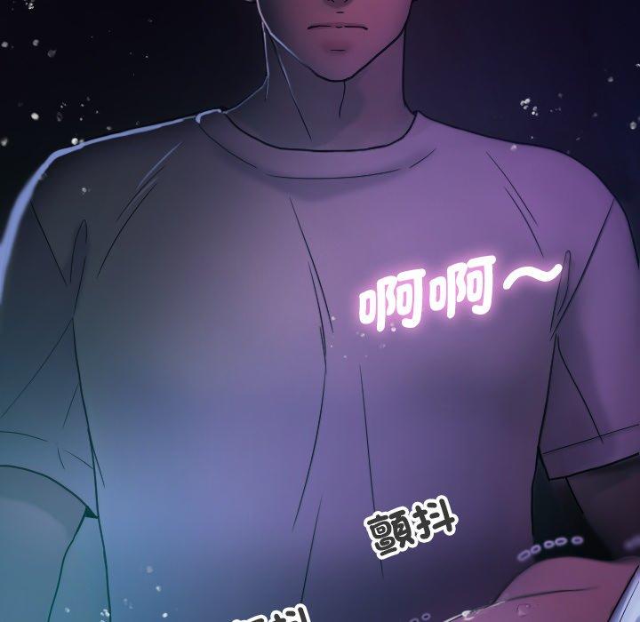 [韩国漫画] 寄生教授家 剧情,女学生#[138P]-38