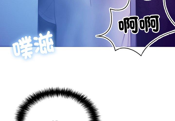[韩国漫画] 寄生教授家 剧情,女学生#[138P]-4