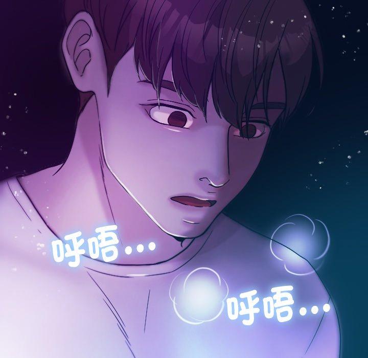 [韩国漫画] 寄生教授家 剧情,女学生#[138P]-41