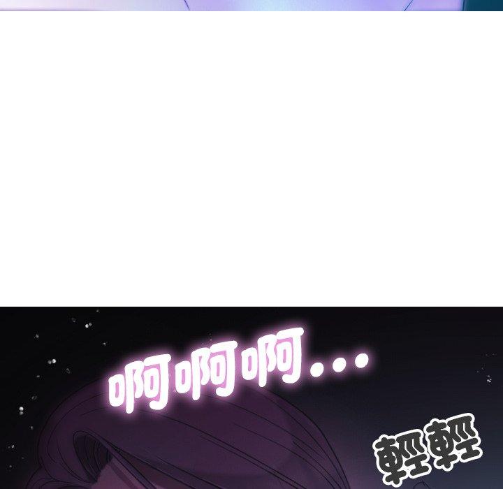 [韩国漫画] 寄生教授家 剧情,女学生#[138P]-42