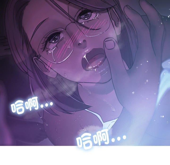 [韩国漫画] 寄生教授家 剧情,女学生#[138P]-43