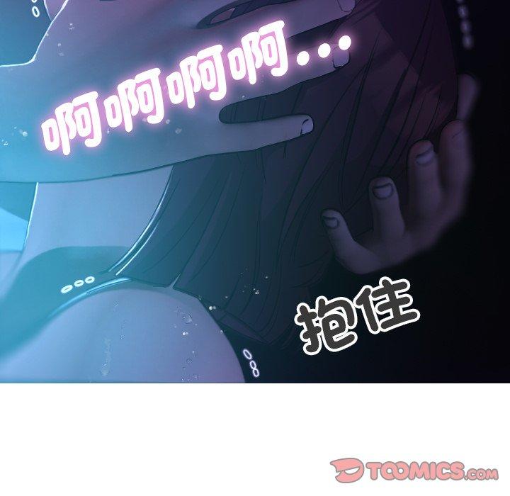 [韩国漫画] 寄生教授家 剧情,女学生#[138P]-45