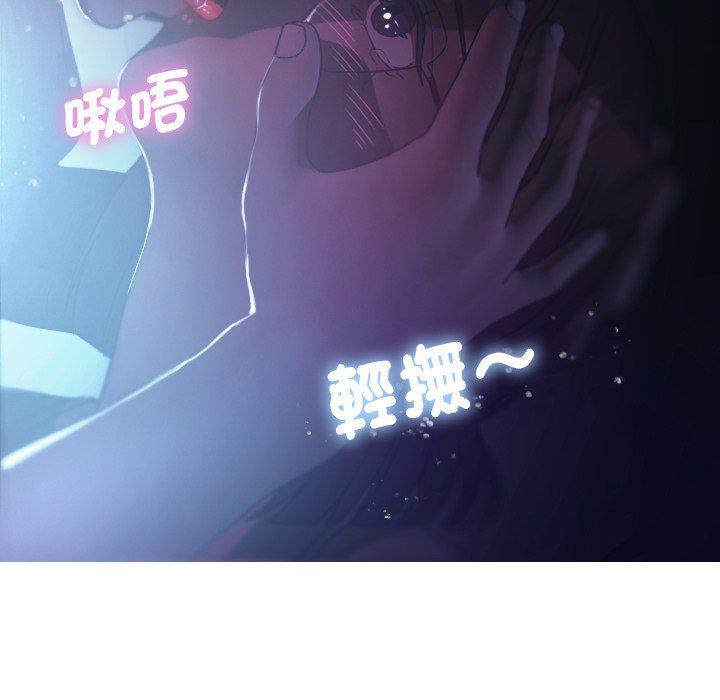 [韩国漫画] 寄生教授家 剧情,女学生#[138P]-47