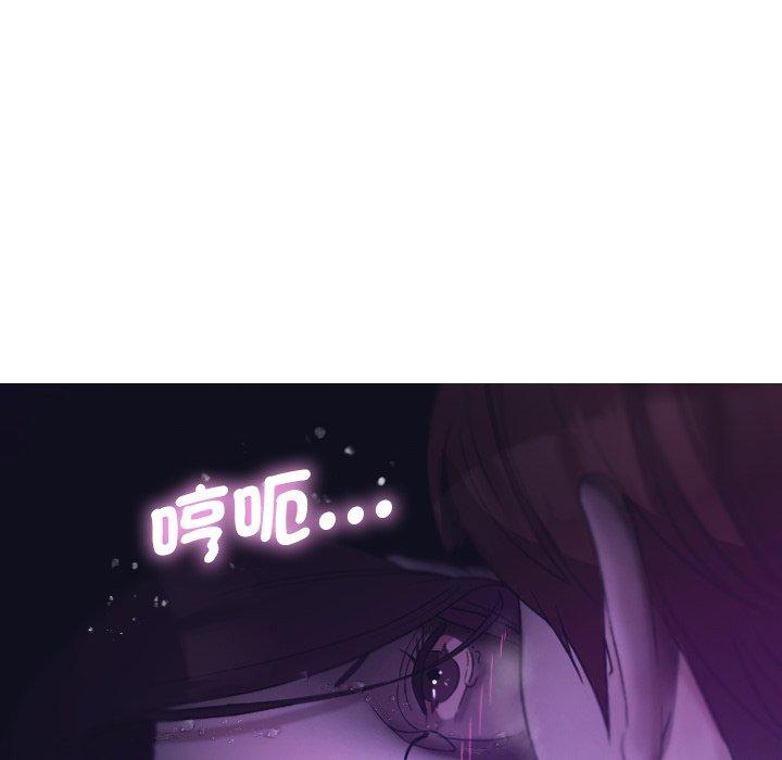 [韩国漫画] 寄生教授家 剧情,女学生#[138P]-48