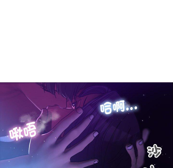 [韩国漫画] 寄生教授家 剧情,女学生#[138P]-52