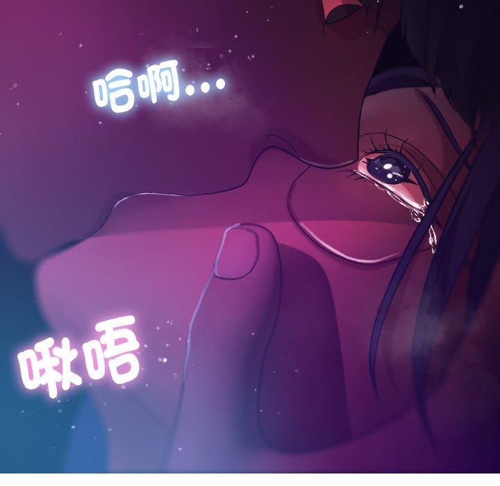 [韩国漫画] 寄生教授家 剧情,女学生#[138P]-54