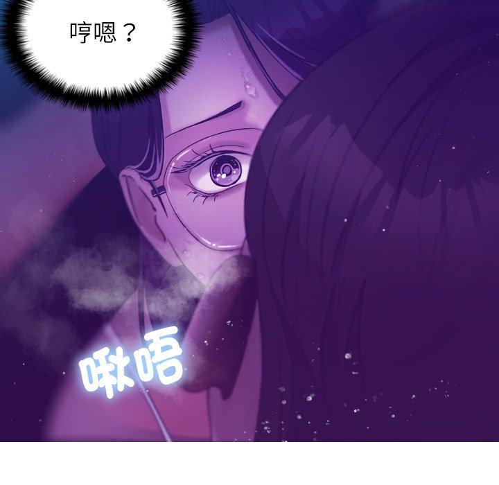 [韩国漫画] 寄生教授家 剧情,女学生#[138P]-58
