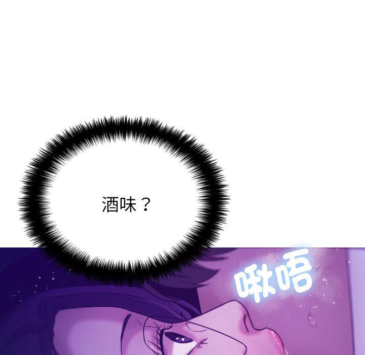 [韩国漫画] 寄生教授家 剧情,女学生#[138P]-59