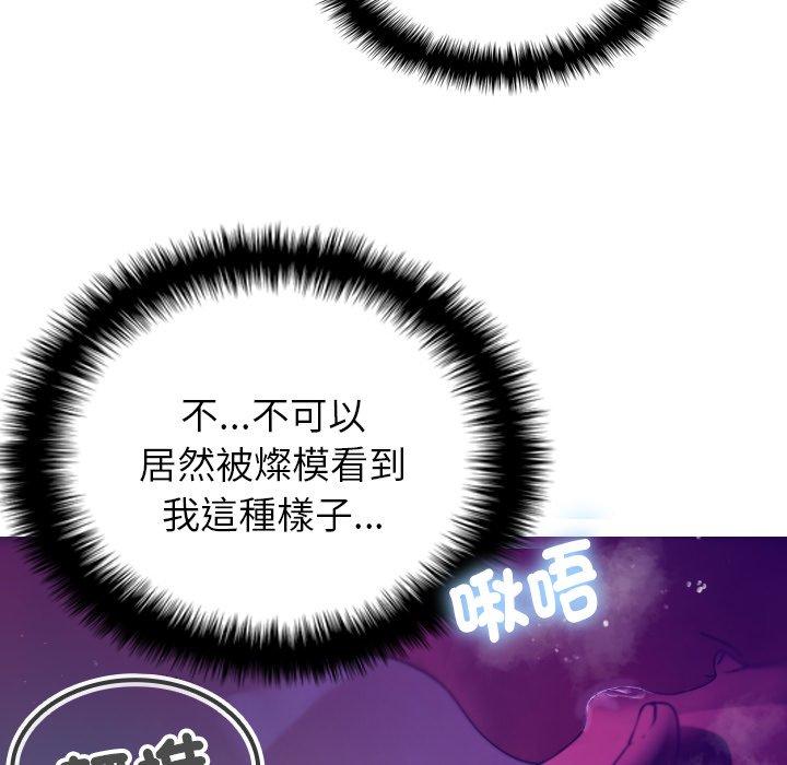 [韩国漫画] 寄生教授家 剧情,女学生#[138P]-61