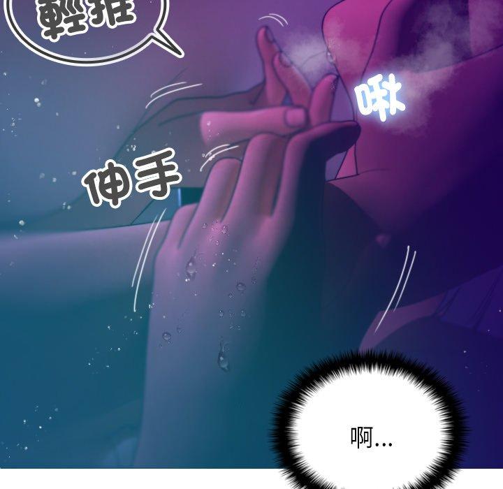 [韩国漫画] 寄生教授家 剧情,女学生#[138P]-62