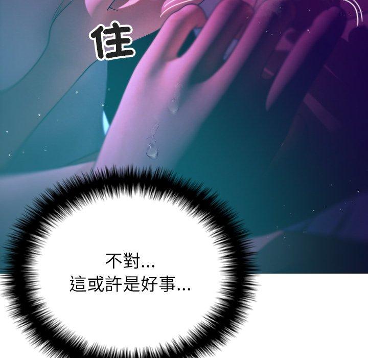 [韩国漫画] 寄生教授家 剧情,女学生#[138P]-64