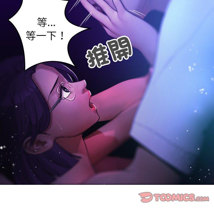 [韩国漫画] 寄生教授家 剧情,女学生#[138P]-69