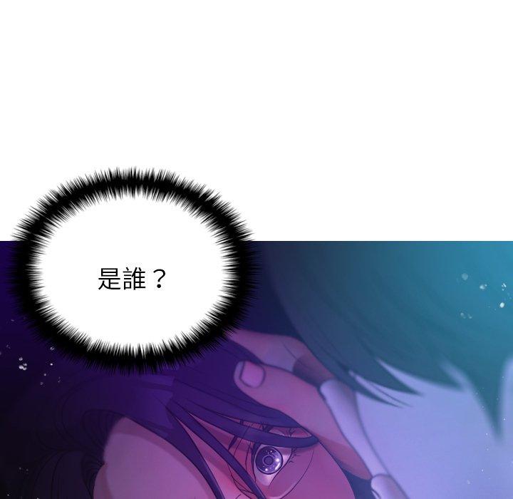 [韩国漫画] 寄生教授家 剧情,女学生#[138P]-70