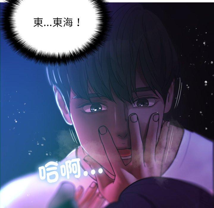 [韩国漫画] 寄生教授家 剧情,女学生#[138P]-72