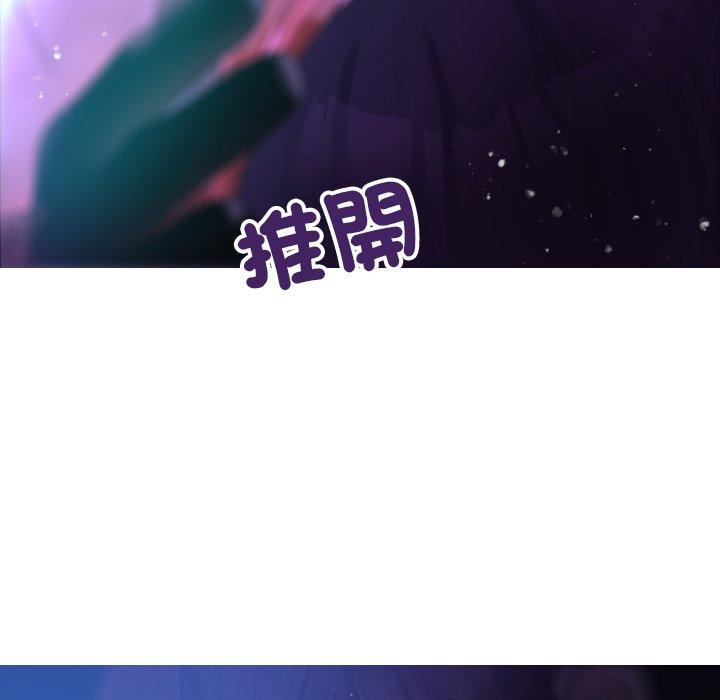 [韩国漫画] 寄生教授家 剧情,女学生#[138P]-73