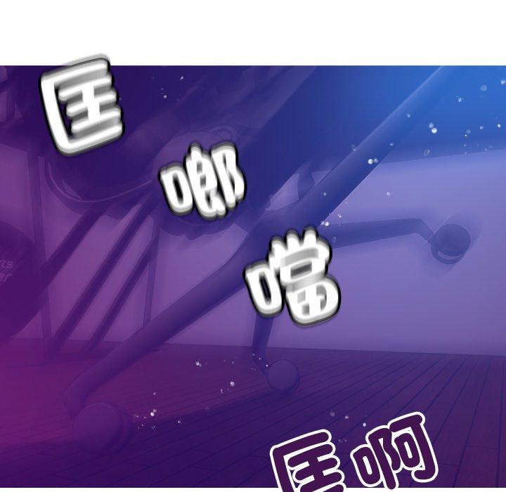 [韩国漫画] 寄生教授家 剧情,女学生#[138P]-78