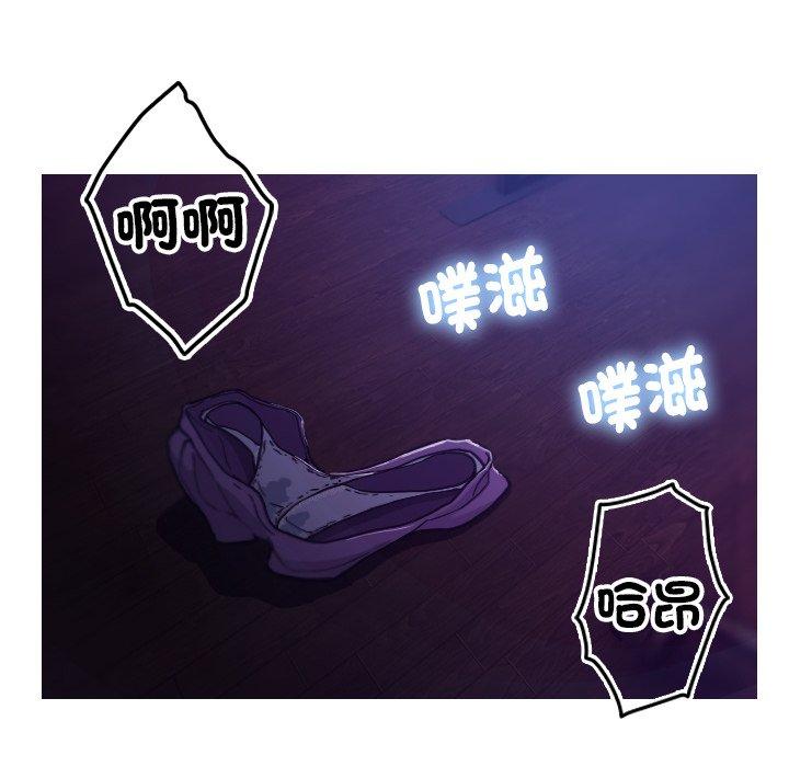 [韩国漫画] 寄生教授家 剧情,女学生#[138P]-8