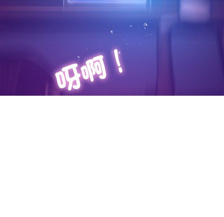 [韩国漫画] 寄生教授家 剧情,女学生#[138P]-80