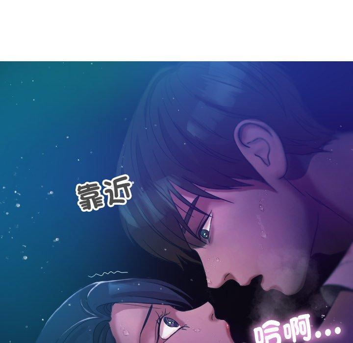 [韩国漫画] 寄生教授家 剧情,女学生#[138P]-84