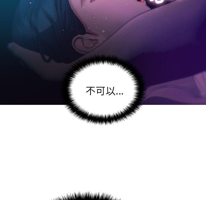 [韩国漫画] 寄生教授家 剧情,女学生#[138P]-85