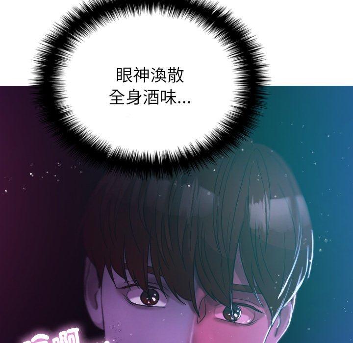 [韩国漫画] 寄生教授家 剧情,女学生#[138P]-86